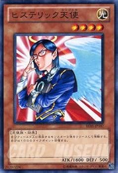 遊戯王　BE01遊戯王ゼアル ビギナーズ・エディションVol.1 まとめ Amazon.co.jp: 遊戯王カード 猛進する剣角獣 / 遊戯王ゼアル